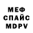 Кетамин VHQ Dariya Dolbnya