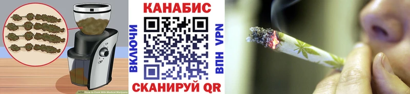 Еда ТГК конопля купить Берёзовка