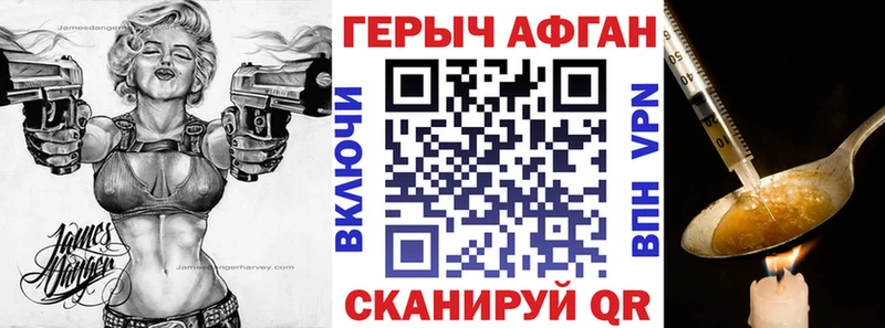 OMG ССЫЛКА  Берёзовка  Героин Афган  как найти закладки 