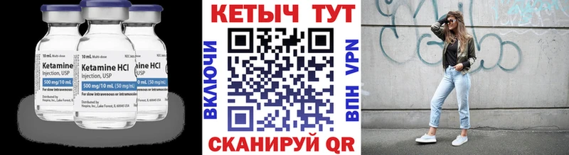 закладка  Берёзовка  КЕТАМИН VHQ 
