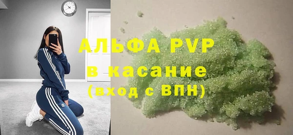 меф VHQ Абаза