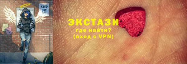 ГАЛЛЮЦИНОГЕННЫЕ ГРИБЫ Абинск
