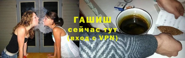 марки nbome Абдулино