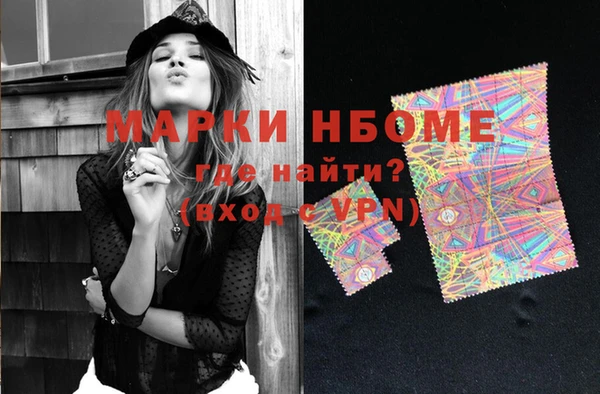 ГАЛЛЮЦИНОГЕННЫЕ ГРИБЫ Абинск