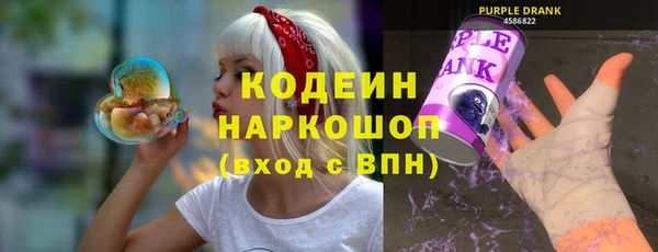 марки nbome Абдулино