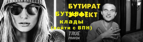 а пвп мука Карпинск