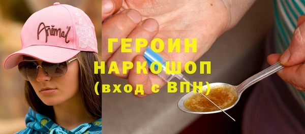 меф VHQ Абаза