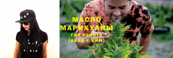 ГАЛЛЮЦИНОГЕННЫЕ ГРИБЫ Абинск