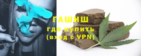 а пвп мука Карпинск