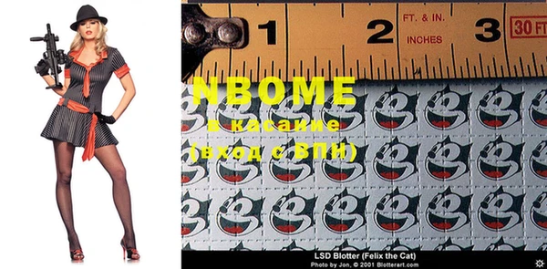 марки nbome Абдулино