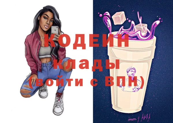 марки nbome Абдулино