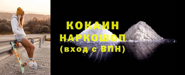 ГАЛЛЮЦИНОГЕННЫЕ ГРИБЫ Абинск