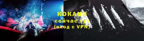 ГАЛЛЮЦИНОГЕННЫЕ ГРИБЫ Абинск