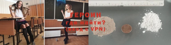 ГАЛЛЮЦИНОГЕННЫЕ ГРИБЫ Абинск