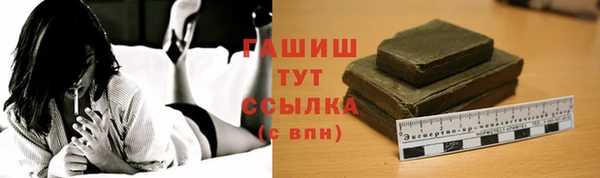 марки nbome Абдулино