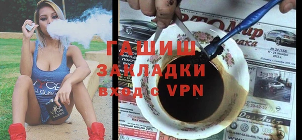 меф VHQ Абаза