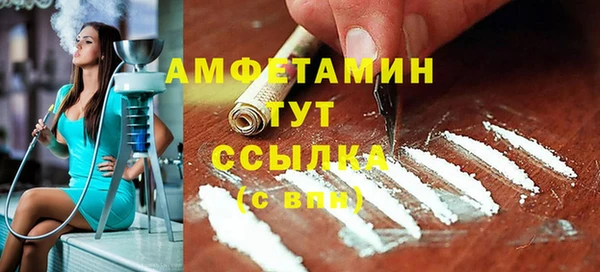меф VHQ Абаза
