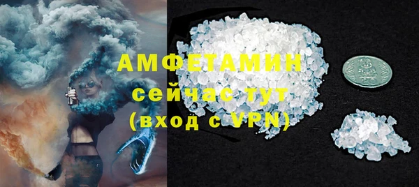 марки nbome Абдулино