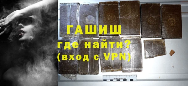 марки nbome Абдулино