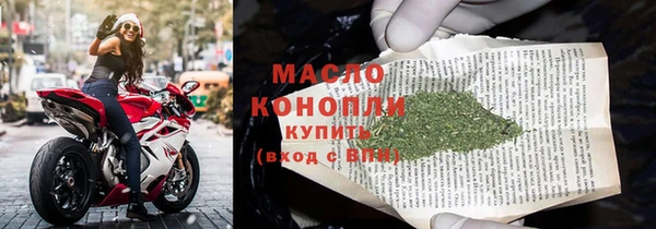 марки nbome Абдулино