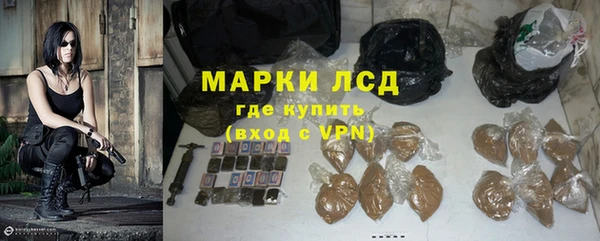 марки nbome Абдулино