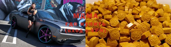 меф VHQ Абаза