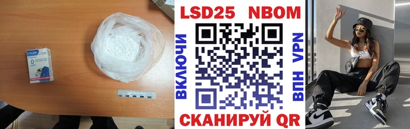 Лсд 25 экстази ecstasy Берёзовка