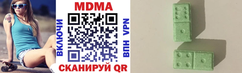 MDMA молли  купить  сайты  Берёзовка 