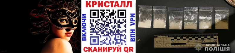 МЕТАМФЕТАМИН пудра сколько стоит Берёзовка