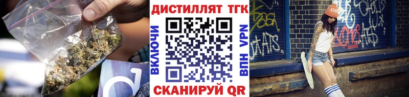 ТГК вейп  купить закладку  кракен вход  Берёзовка 